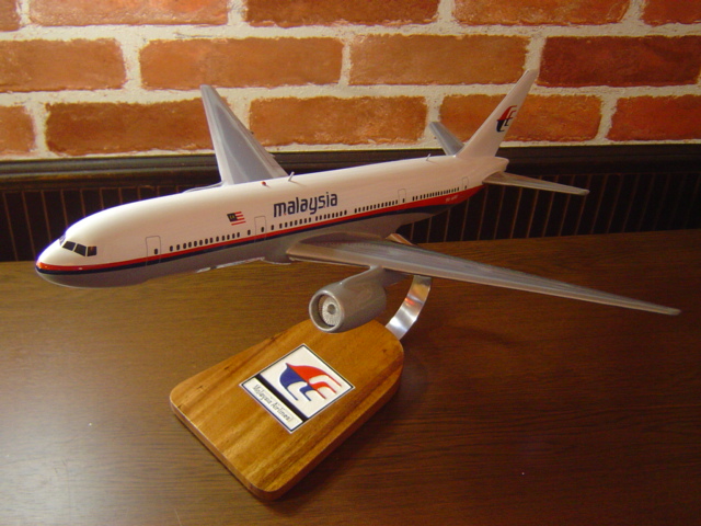 1/161 B777-200 マレーシア航空 (ボーイング) ソリッドモデル木製航空機模型