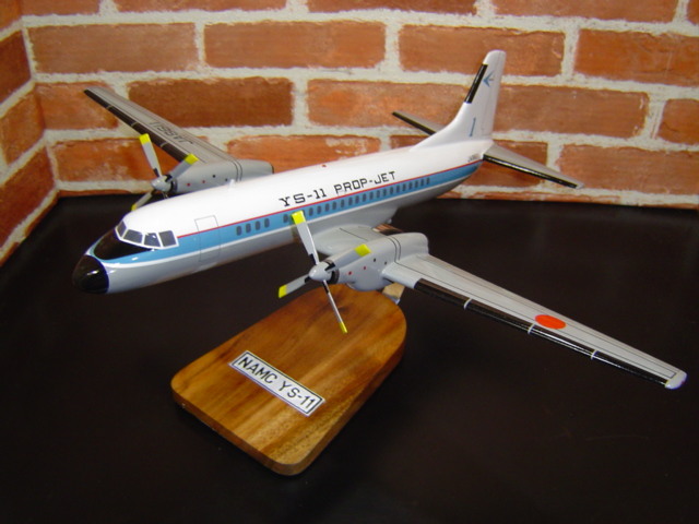 1/56 YS-11 プロトタイプ(日本航空機製造) 「機械遺産」ソリッドモデル木製航空機模型